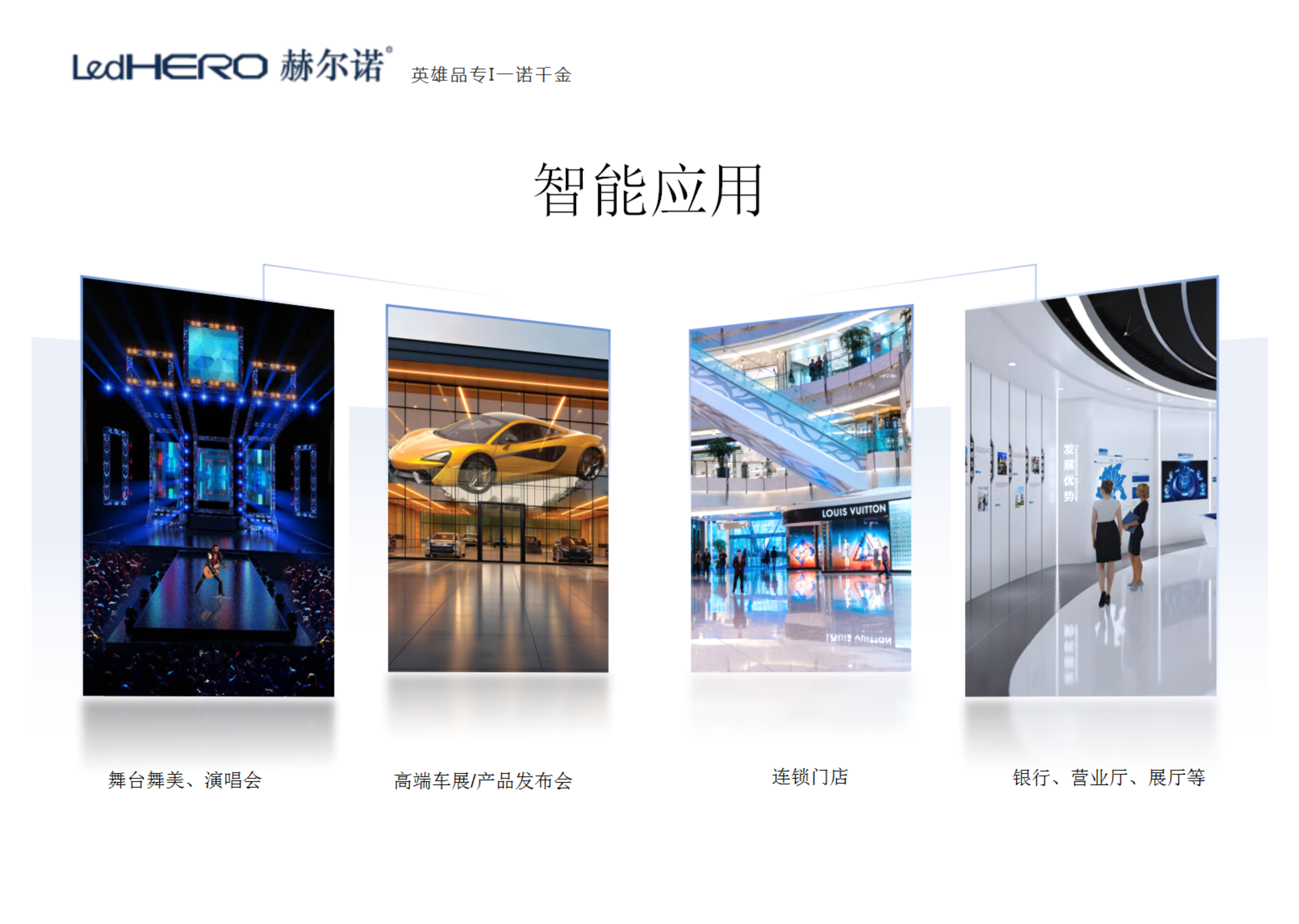 LED格栅屏多少钱一平方